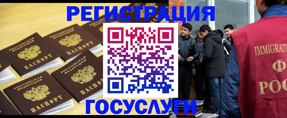 временная регистрация в квартире в Кизеле